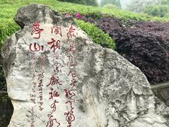 -敬亭山风景名胜区