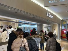 -M Stand(南京新街口金鹰店)