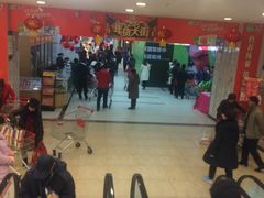 -万达广场(大明宫店)