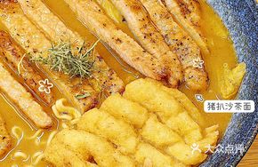 Pork Cutlet Sand Tea Noodles
