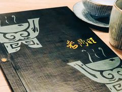 -老鼎旺安格斯牛肉火锅(衡艺广场店)