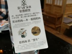 -九田家黑牛烤肉料理(石路天虹店)