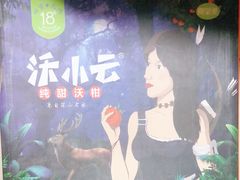纯甜沃柑-嘿嘛仓储购(华明店)