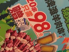 -西部马华清真兰州牛肉面·烧烤夜市(关东店)