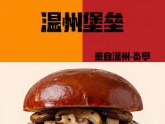-万达广场(龙湖店)