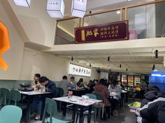 -肥家大排档(天河体育西店)