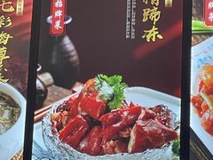 -旺达·福州菜(正大广场店)