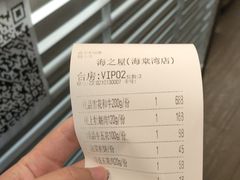 -海之屋韩式烤肉(海棠68环球美食街店)