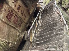 -丹霞山风景名胜区