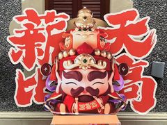 -思南公馆