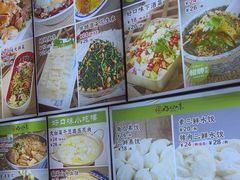 -好口味小吃楼·东北菜(太原南街店)