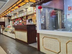 -王興記(中山路店)