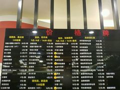 -鸿瑞興面馆(梅岭店)