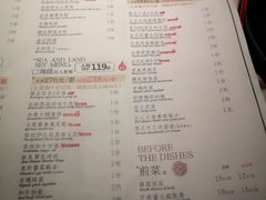 -盛焰铁板烧(王府井店)