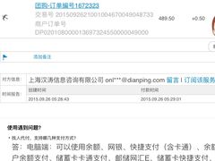 -人人乐(解放路二店)