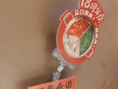 -骨之味·筒骨汤火锅(江头店)