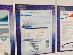 -香港会议展览中心演讲厅