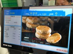 -宫廷糕点铺(蜀汉路店)