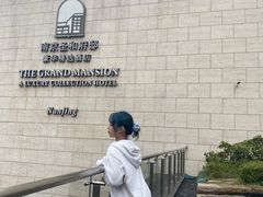 -行者书屋大堂吧 ·下午茶(南京圣和府邸酒店)