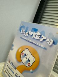 -咪咪专业脱毛连锁机构