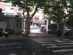 -上海市黄浦区香山中医医院