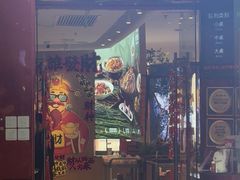 -老板恋上鱼(恒隆广场店)