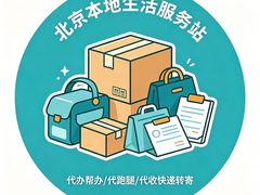 -北京大学(昌平校区)
