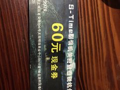 -S Team剧情密室(杭州龙翔桥店)