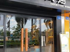 -奥园广场(广州番禺福德路店)