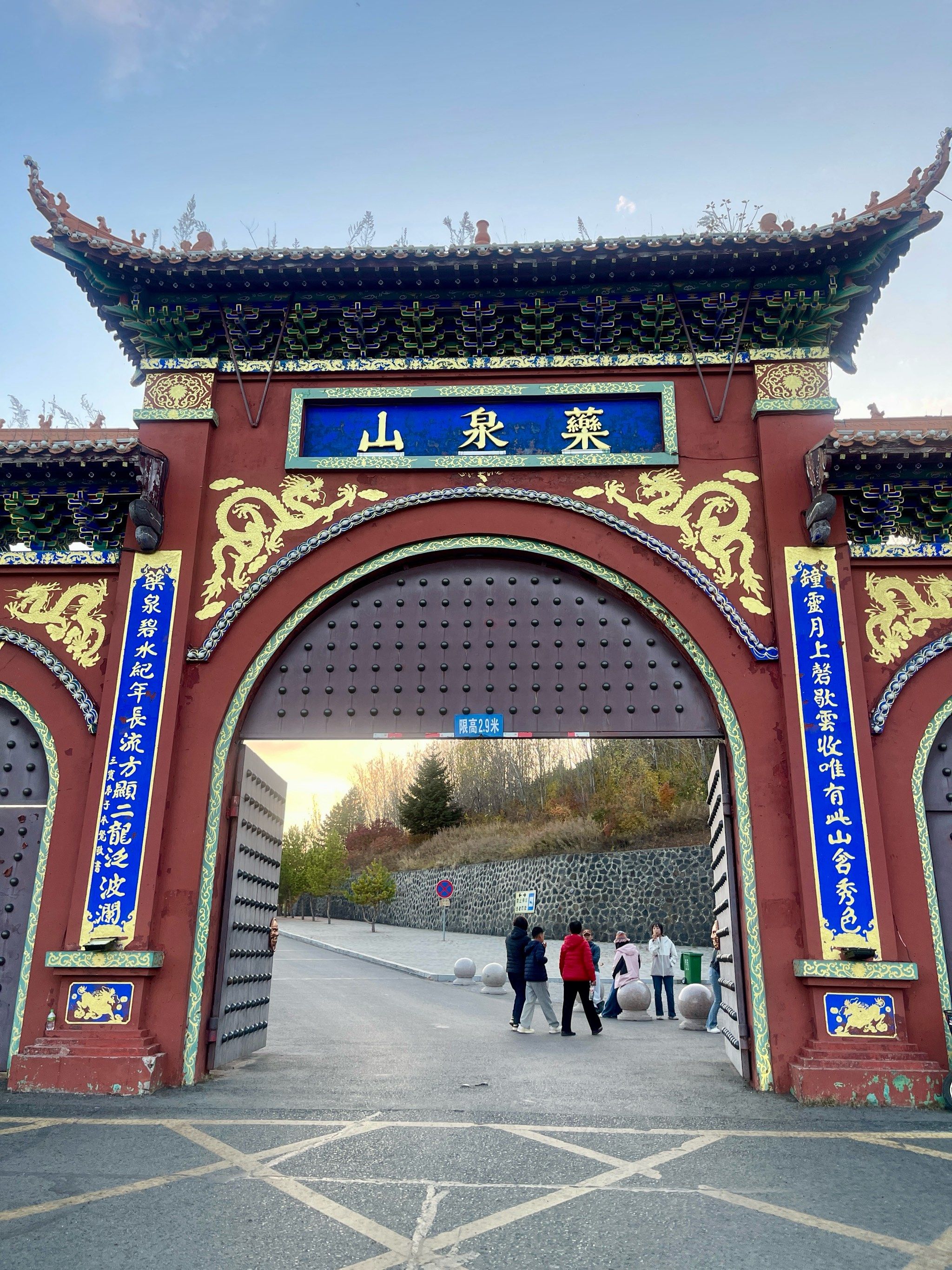 药泉山 钟灵寺,观世音菩萨包围在五彩林中.