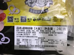 -周黑鸭(北京海淀区中关村店)