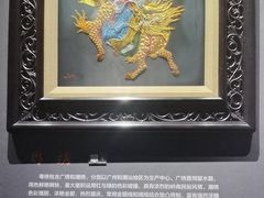 -湖南湘绣博物馆