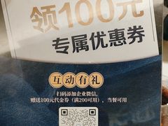 -狮王府淮扬菜(新街口友谊店)