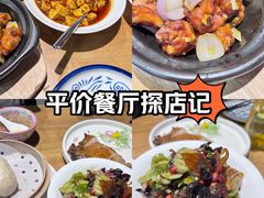 -小放牛炒菜馆(军校店)