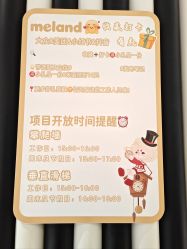 点击看大图 -meland club亲子乐园(重庆万象城店)
