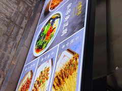 -灶丰年间(定安路店)