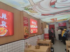 -冒菜西施·非遗冒菜(总店)