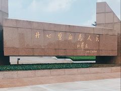 -上海市龙华烈士陵园