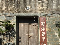 -石头会唱歌融来+北港岚台两岸交流中心