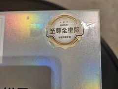 -鹰巢数码EAGLE’S NEST(燕莎店)