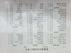 -武汉紫薇都市田园