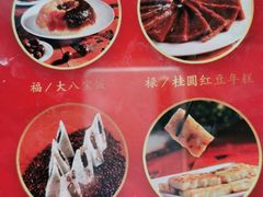 -鼎泰丰(渔阳店)