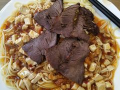 -有家驴肉黄面(敦煌店)