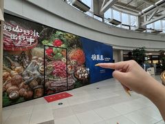 -金鹰国际购物中心(江都店)