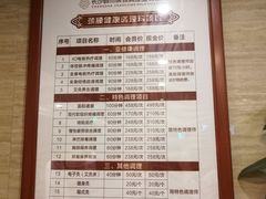 -颐而康按摩(八一桥总店)