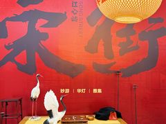 -江心屿景区