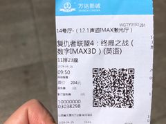 -万达影城 太原龙湖激光IMAX万达广场店(解放路店)