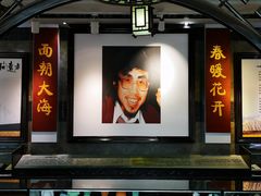 -海子诗歌陈列馆