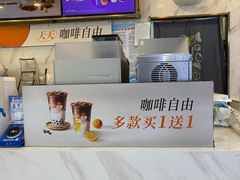 -CoCo都可(鹿泉北国商城店)