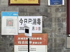 -增盛魁小吃店